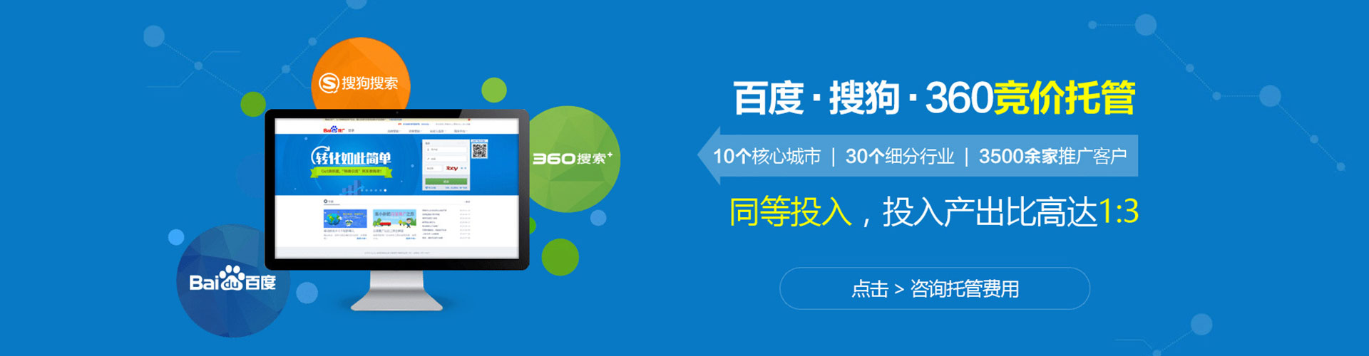 上犹如何百度推广