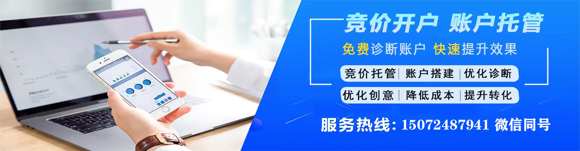 上犹百度推广代理