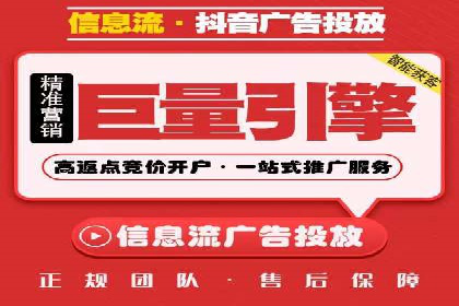 如何通过百度竞价SEM实现高效转化？